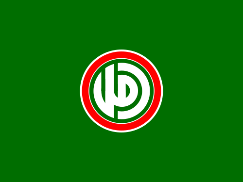 Logo of Amal Movement