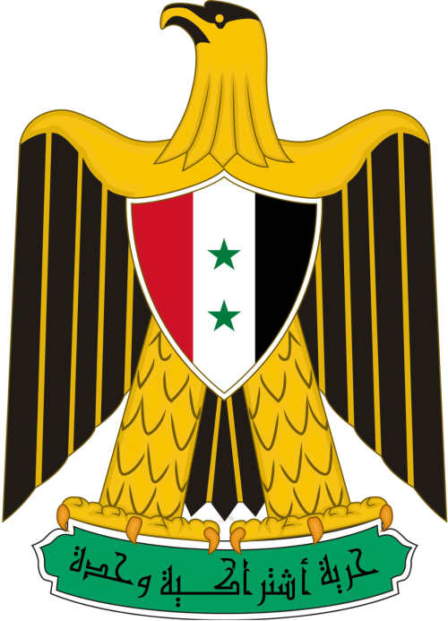 Logo of Arab Socialist Union