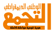 Logo of Balad