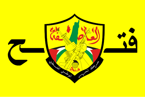 Logo of Fatah