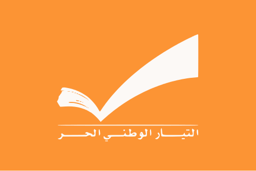 Logo of Free Patriotic Movement