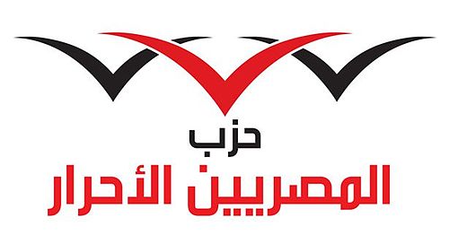 Logo of Free Egyptians Party
