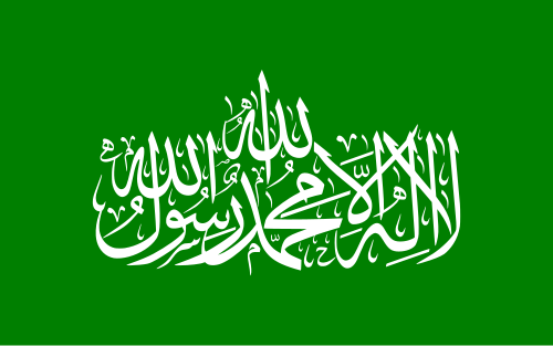 Logo of Hamas