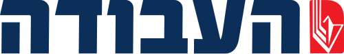 Logo of Israeli Labor Party