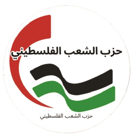 Logo of Palestinian People's Party