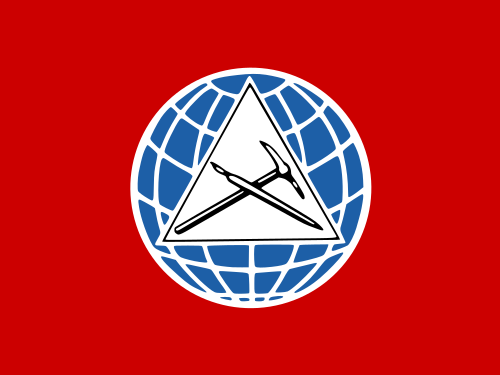 Logo of Progressive Socialist Party