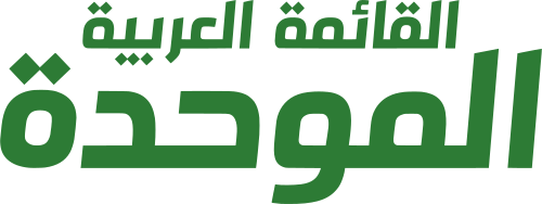 Logo of Ra'am (United Arab List)
