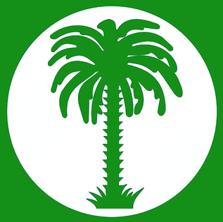 Logo of National Rally for Reform and Development (Tewassoul)