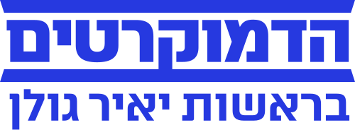 Logo of The Democrats