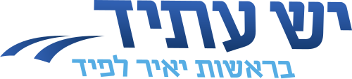 Logo of Yesh Atid