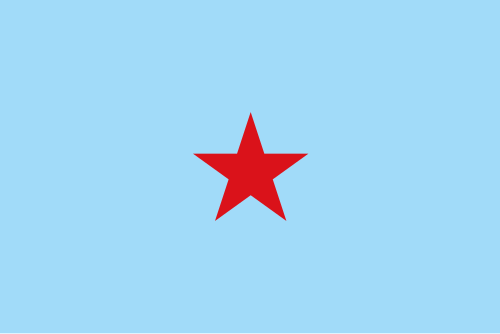 Logo of Yemeni Socialist Party