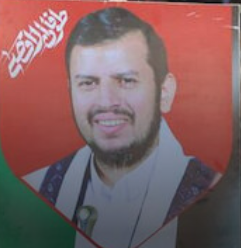 Portrait of Abdul-Malik al-Houthi