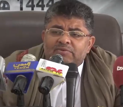 Portrait of Mohammed Ali al-Houthi