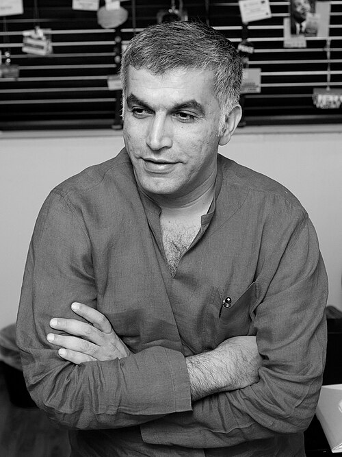 Portrait of Nabeel Rajab