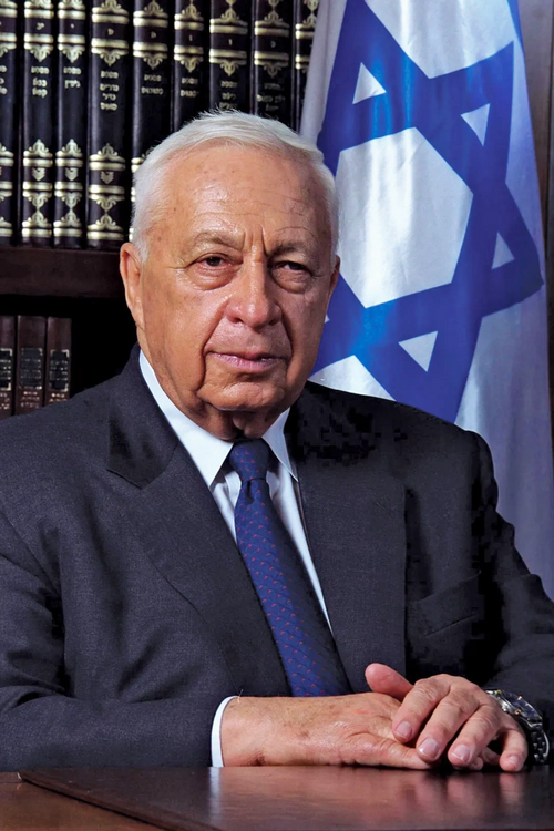 Portrait of Ariel Sharon
